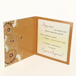 Открытка Лакарт Дельта, код 9 000000000001037658