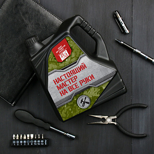 Набор инструментов в канистре 14,8х23см Настоящего мастера на все руки металл 000000000001211073