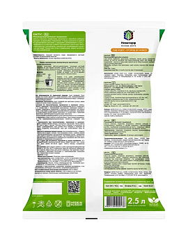 Грунт цветочный 2,5л Кактус Торфогрунт 000000000001019276