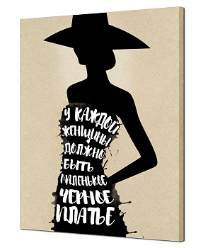 Картина на холсте 40х50. Экологически чистые краски и материалы, а также высококачественная печать делают изображение ярким и красоч 000000000001195677