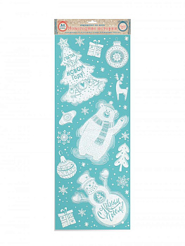 Оконное украшение Веселый новый год из ПВХ пленки (крепится посредством статического эффекта) с раскраской на картонной подложке / 2 000000000001179816