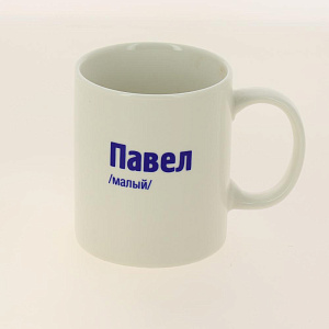 Кружка 320мл LADINA Мужские имена керамика 70071/36 000000000001195897
