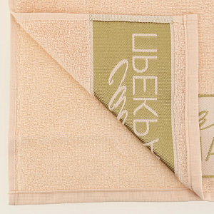 Полотенце 30х70см 370гр/м2 ЭТЕЛЬ самая прекрасная махровое 100% хлопок 4665516 000000000001203820