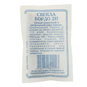 Семена Свекла Бордо 237 2гр СССЕМЕНА белый пакет ЛИДЕР ПРОДАЖ! Россия 000000000001183894