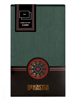 Наволочки 70x70см 2шт DE'NASTIA зеленый сатин NEW хлопок 100% 000000000001215764