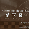 Плед 2-спальный Велсофт жаккард, полиэстер 100%, артикул ПлВЖЧ-2 000000000001200931