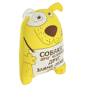 Подушка антистресс DE'NASTIA Пес T600031 000000000001146924