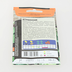 Семена арбуз 1гр TIM Астраханский 000000000001215083