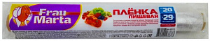 Пищевая пленка Frau Marta, 20 м х 29 см 000000000001137420