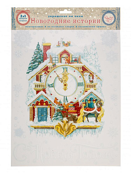 Наклейка Зимний терем 30x38см 78098 000000000001179810