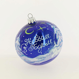 Декоративное украшение Шар 5 D10см БИРЮСИНКА Новогодний стекло 000000000001180003