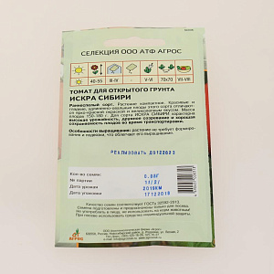 Семена пакет Томат Искра Сибири 0,08г СА 000000000001154727