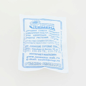 Семена Горох Альфа 5гр СССЕМЕНА белый пакет ЛИДЕР ПРОДАЖ! 000000000001195335