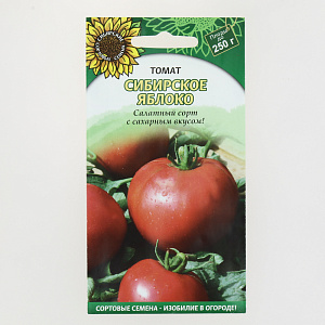 Семена Томат Сибирское яблоко 20шт Р высокорослое (ссс) ЛИДЕР ПРОДАЖ! УТ000005325 пакет 000000000001195265