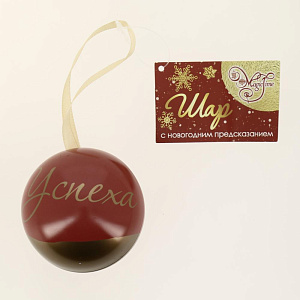 Новогоднее подвесное елочное украшение Шар европейский с новогодним пожеланием внутри (черный металл) 6,5х6,5х6,5см 81412 000000000001201747