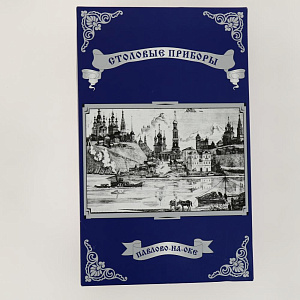 Набор столовых приборов 18 предметов ПАВЛОВСКИЙ ЗАВОД нержавеющая сталь 000000000001182439