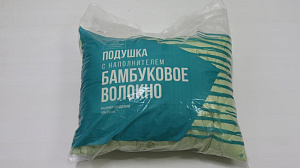 Подушка 50*70 Бамбук Сети, полиэстер 75г/м2, бамбуковое волокно/силиконизированное волокно, артикул ПСБ-57 000000000001200916