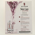 Набор подарочный Я САМАЯ Skin Care Essentials Вода мицеллярная 200мл + Крем для лица 50мл 10479 000000000001202551