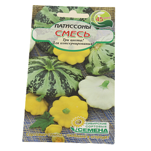 Семена Патиссоны Смесь 1г Р (ссс) ЛИДЕР ПРОДАЖ! СС015085 пакет 000000000001195305