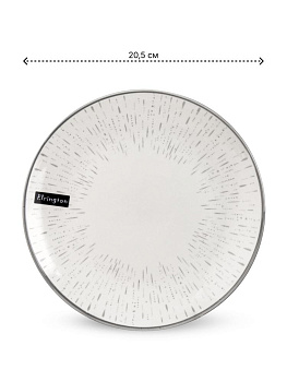 Тарелка десертная 20,5см ELRINGTON MILA MIFI белый/серый керамика 000000000001228512