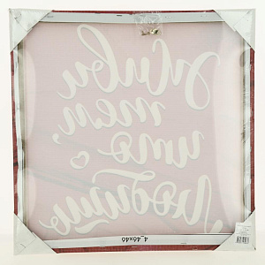 Картина на холсте 46х46. Экологически чистые краски и материалы, а также высококачественная печать делают изображение ярким и красоч 000000000001195657