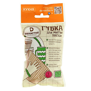 Губка для мытья посуды DE'NASTIA T977017 000000000001162203