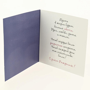 Открытка Лакарт Дельта, код 7 000000000001037657