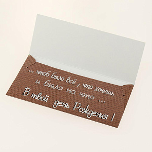 Открытка Дельта, код 4 000000000001037655