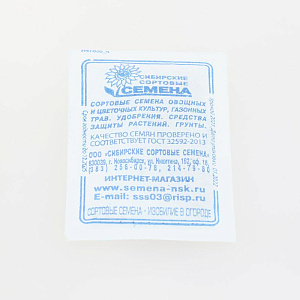 Семена Кориандр (кинза) Янтарь 2гр СССЕМЕНА белый пакет ЛИДЕР ПРОДАЖ! Россия 000000000001195375