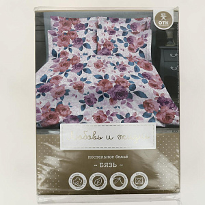 Комплект постельного белья 2-спальный Любовь и жизнь наволочки 2шт 70х70см простынь 180х215см пододеяльник 215х175см бязь 125гр 100%хлопок микс/2сп 000000000001176594