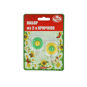 Набор крючков Подсолнухи Мультидом, пластик, сталь, 2 шт. 000000000001126881