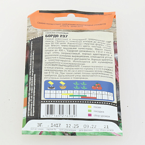 Семена свекла 3гр TIM Бордо 237 среднеранний 000000000001215118