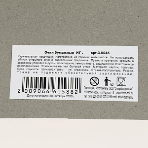 Очки Новый Год в ассортименте  3-0046 000000000001202680