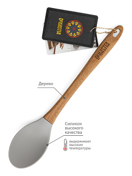 Ложка кулинарная 33x6x1,6см DE'NASTIA деревянная ручка из акации серый силикон 000000000001213968