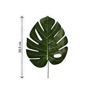 Цветок искусственный лист Монстера 38,5см 000000000001222184