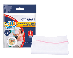 Мешок для стирки AZUR Стандарт/молния 40*60 912430 000000000001193156