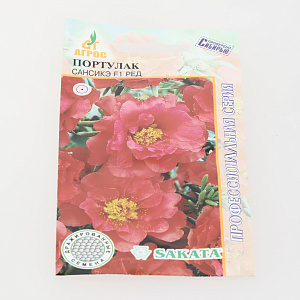 Семена Портулак Сансикэ F1 Ред 5шт мульти 000000000001002494