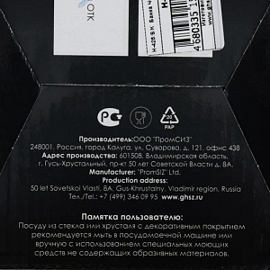 Банка CESNI 1000мл Аметист Гусь-Хрустальный H-425/S/K 000000000001200638