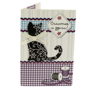 Открытка Дельта, код 10 000000000001037659