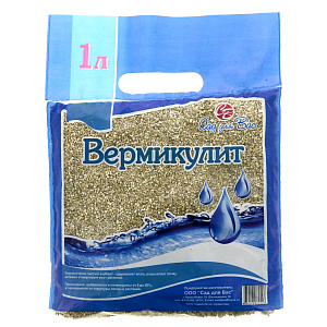 Минеральное удобрение Вермикулит Сад для Вас, 1л 000000000001080750
