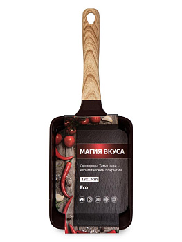 Сковорода Тамагояки 18х13см МАГИЯ ВКУСА керамическая индукция тем.шоколад/капучино алюминий 000000000001228702