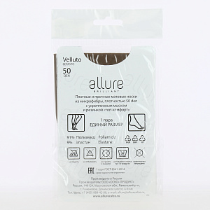 Носки женские 50 ден ALLURE Велутто glase. Прочные и плотные носки из мягкой микрофибры. 91% полиамид 9% эластан 000000000001201639