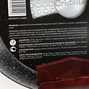 Сковорода 24см CRISTELLE TERRA CALDA кованый алюминий Cr2355 000000000001205246