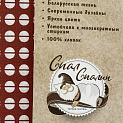 КПБ 1,5 Спал Спалыч   м101.16.04 000000000001146530