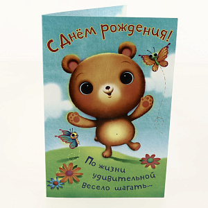 Открытка АРТ И ДИЗАЙН категории Н 000000000001037726