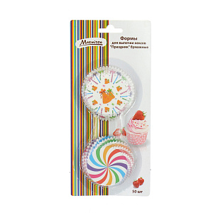 Формы для выпечки кексов Праздник Marmiton, бумажные, 50 шт. 000000000001125449
