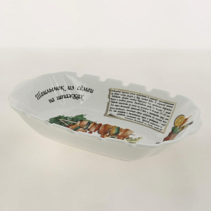 Блюдо для шашлыка 33,5х19,3х6,3см LARANGE Шашлычок из семги на шпажках фарфор 000000000001204445