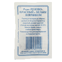 Семена Редис РБК 2гр Реестр СССЕМЕНА белый пакет ЛИДЕР ПРОДАЖ! 000000000001183877