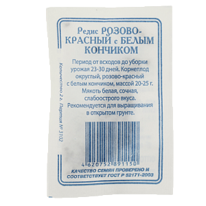 Семена Редис РБК 2гр Реестр СССЕМЕНА белый пакет ЛИДЕР ПРОДАЖ! 000000000001183877