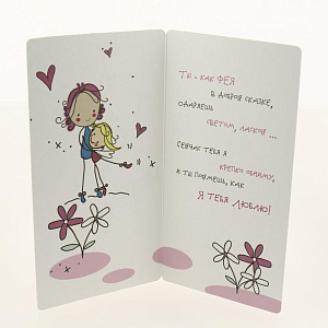 Открытка Лакарт Дельта, код 7 000000000001037657